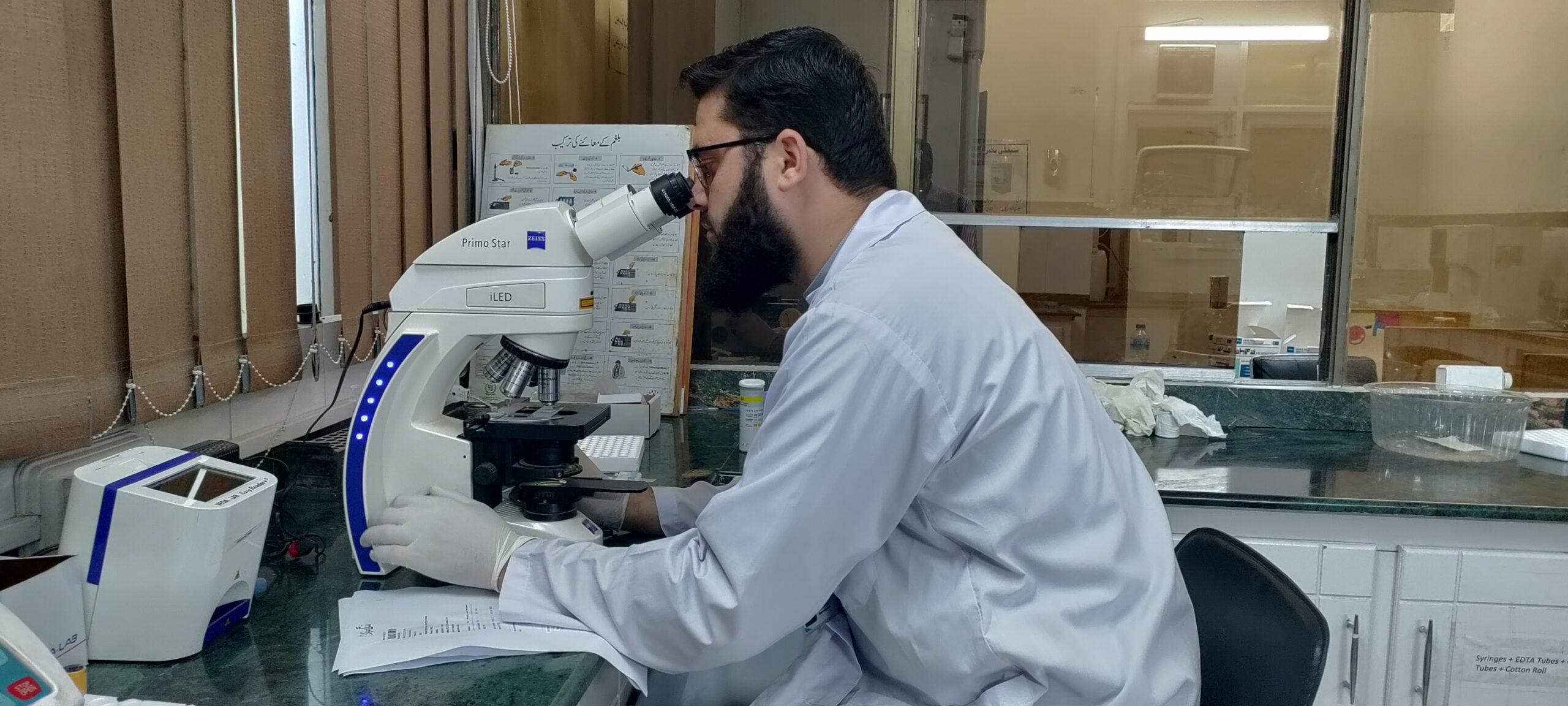 2023 09 05 lab tech aims hospital