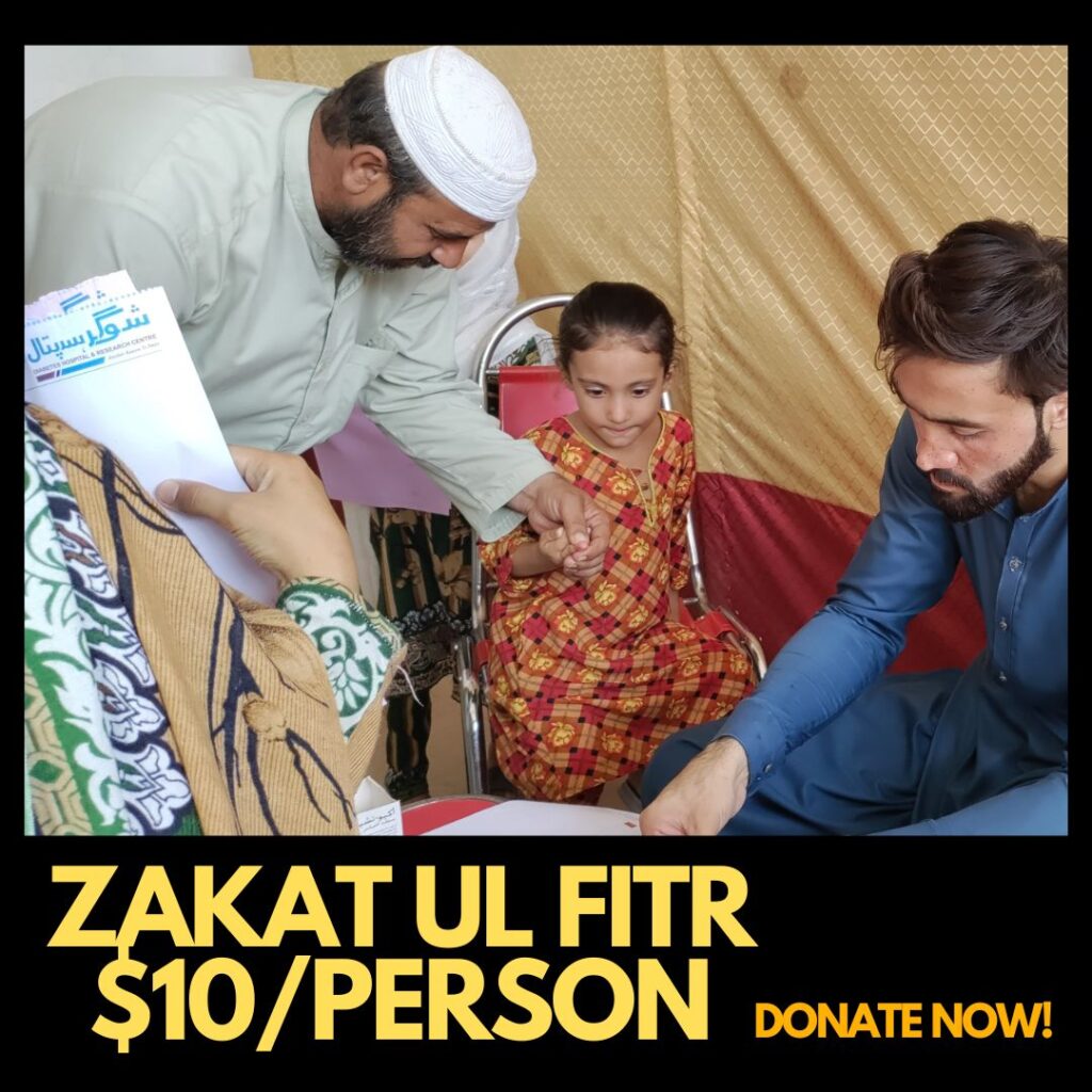 Zakat ul Fitr Appeal