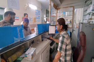 aims sugar hospital patient pharmacy 12.webp