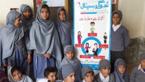 jdu unit sugar hospital 300x169 1